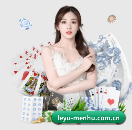国际化进程 | leyu